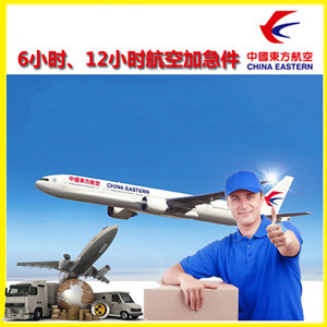 扬州航空快运公司谈空运的四大作用是什么